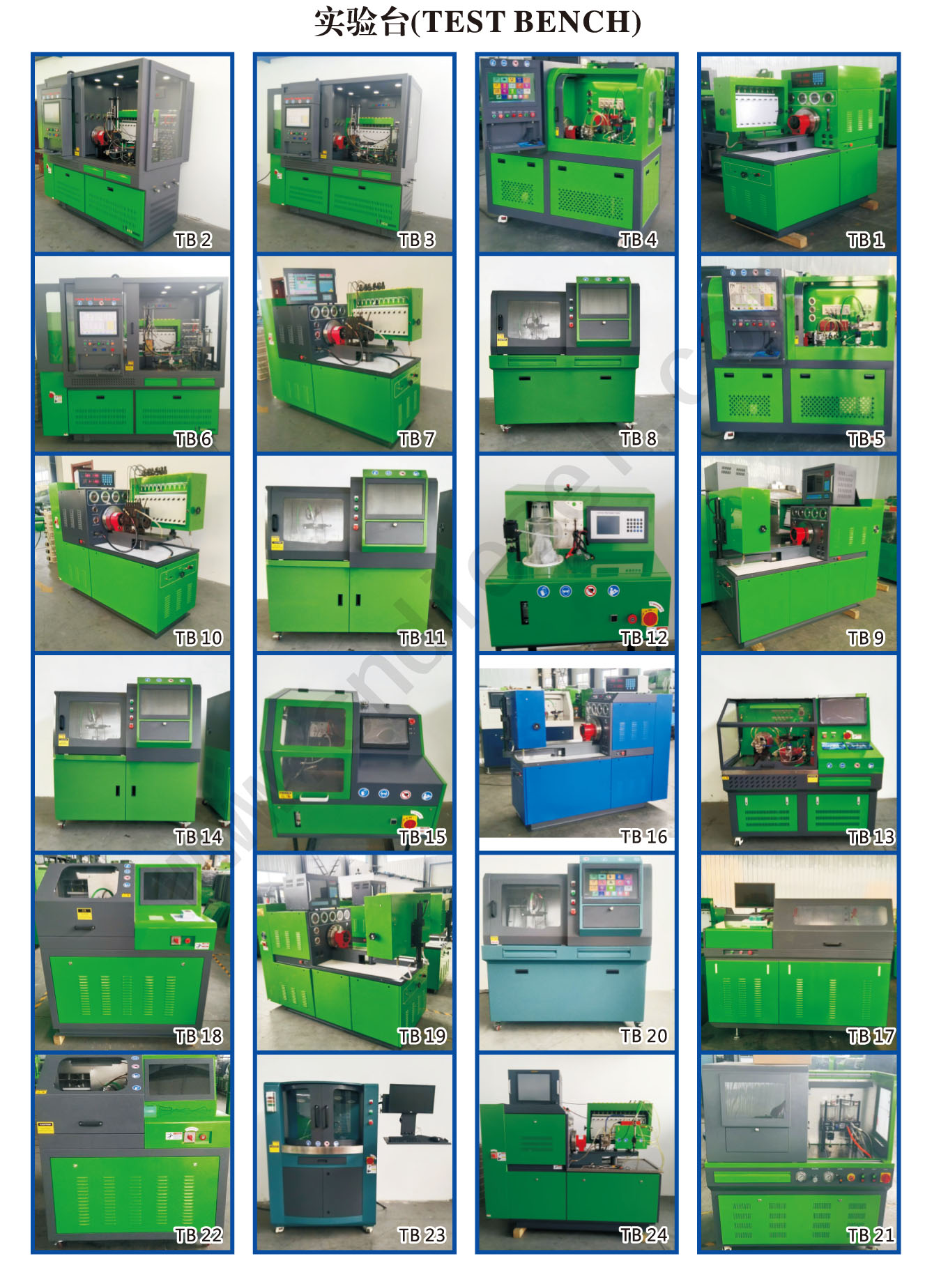 TEST BENCH