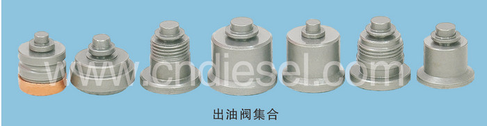 VALVE SERIES